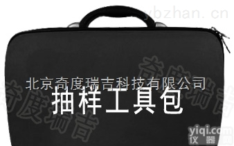 QD-FB2100  <em>抽样</em><em>工具包</em>