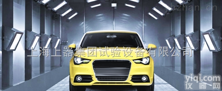 金属卤素灯管全光谱阳光模拟试验舱