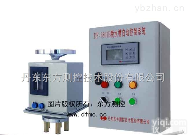 <em>脱水</em>槽<em>自动</em>控制系统厂家价格