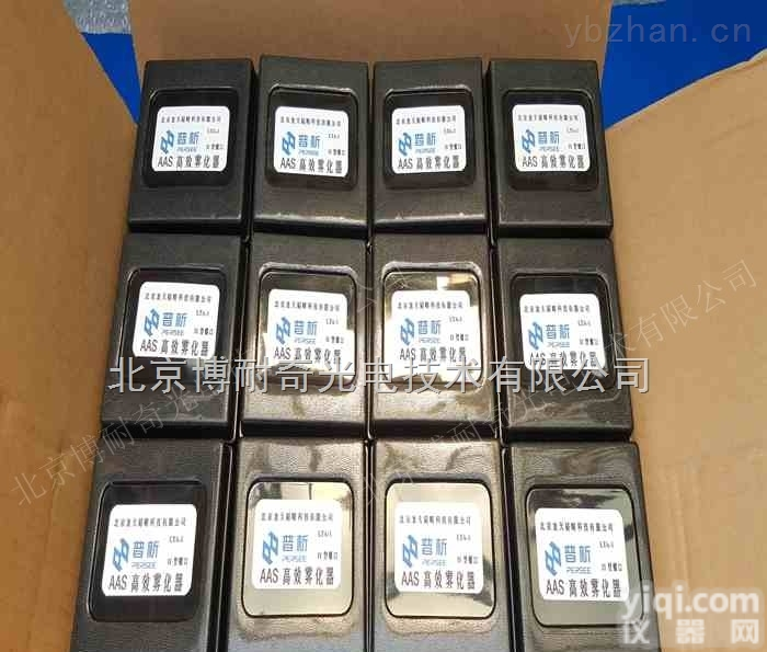 北京普析<em>雾化器</em>  北京普析<em>金属</em>套<em>玻璃</em>GX<em>雾化器</em>