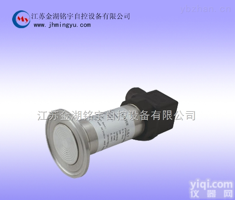 卫生平膜型压力<em>变送器</em> 品Pai：<em>金湖</em>铭宇自控设备有限公司