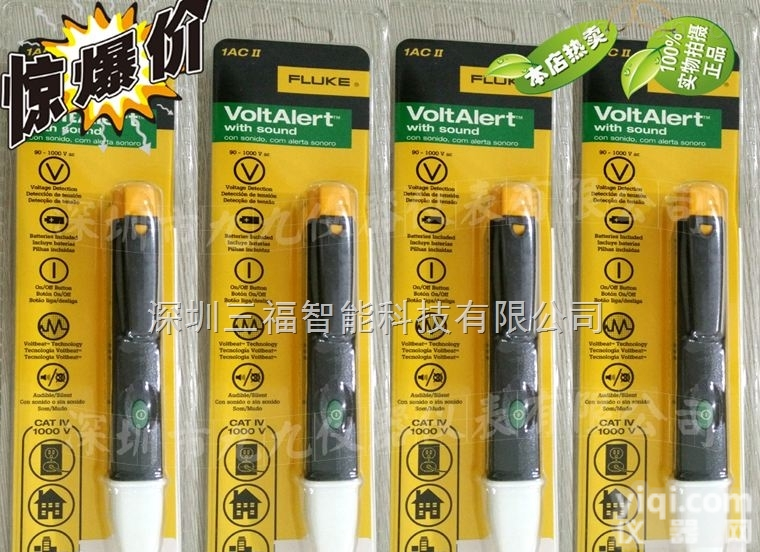 <em>福禄克</em>2AC<em>验电笔</em>90V-1000v交流测电笔