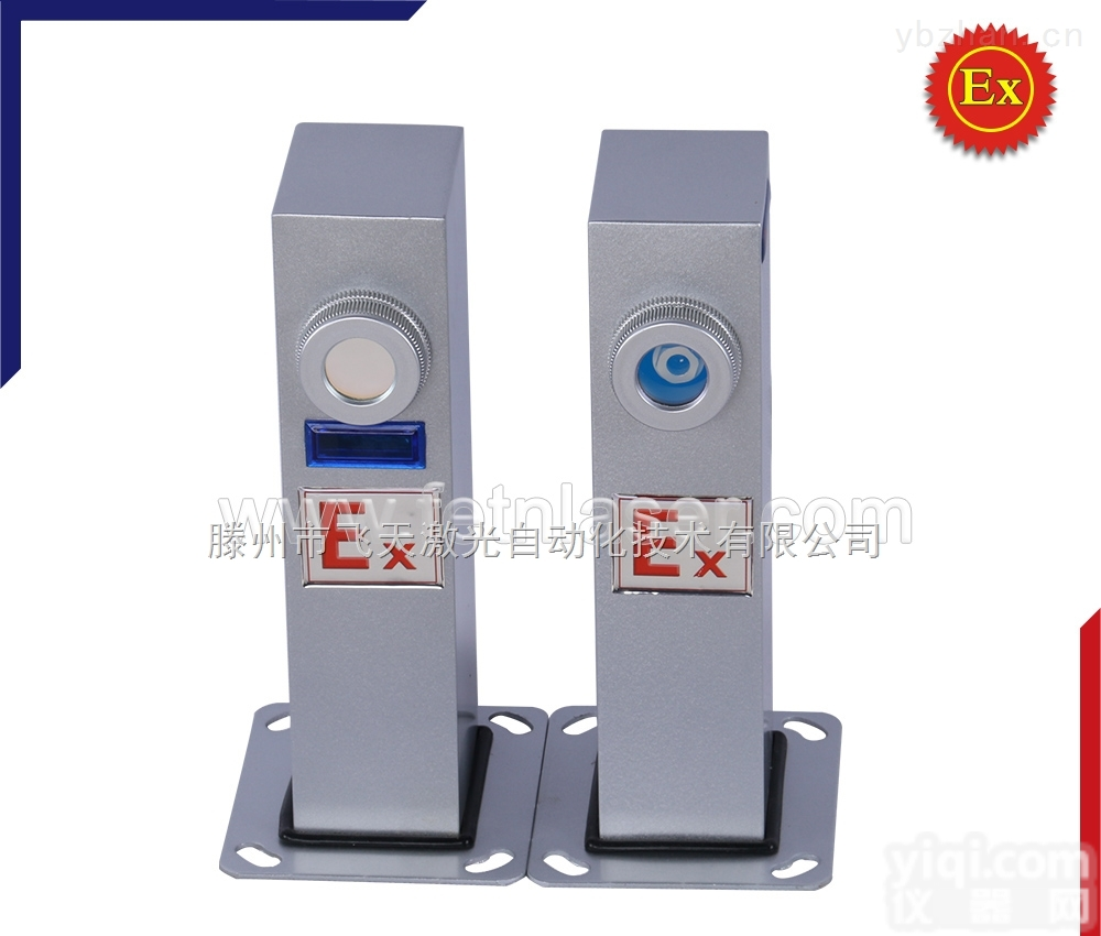 XD-A50ib  本安防爆型单<em>光束</em>激光<em>入侵</em><em>探测器</em>