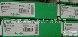 <em>140ACI03000  140ACI03000</em>