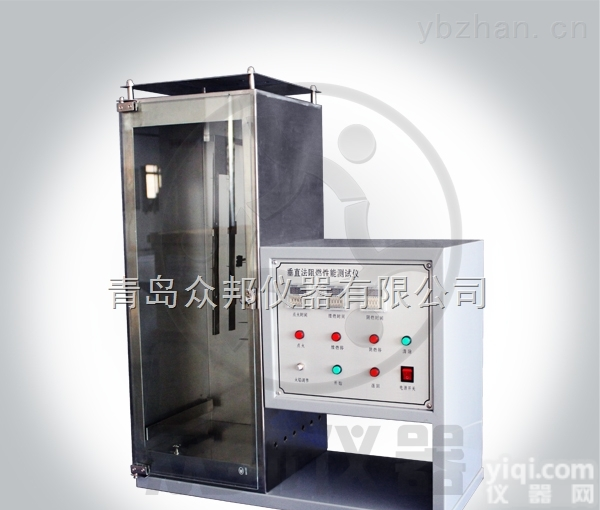 ZF-621  ZF-621<em>防护服</em><em>阻燃</em>性能测试仪  <em>青岛</em>众邦专业厂家直销  包邮
