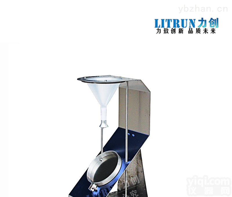 <em>YG813  织物沾水度仪</em>