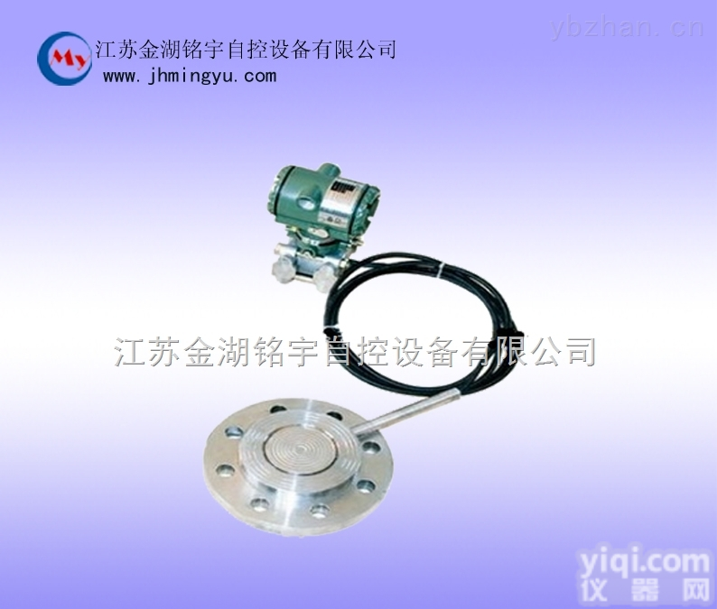 单法兰凸<em>膜片</em>远传差压<em>变送器</em>（凸<em>膜片</em>远传差压<em>变送器</em>）