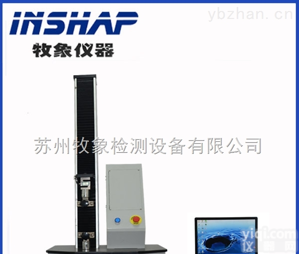 MXS-1KN  【<em>上海</em>拉力机】<em>供应</em><em>上海</em>单柱拉力试验机电子万能试验材料拉力机