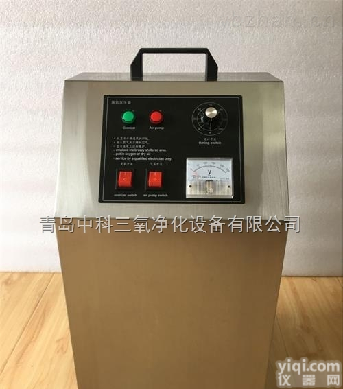 <em>sw-004  10克臭氧发生器</em>价格