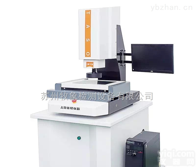 VMS3020  【国产<em>影像</em>测量仪】供应国产<em>影像</em>测量仪高精度二次元<em>影像</em><em>测量仪器</em>