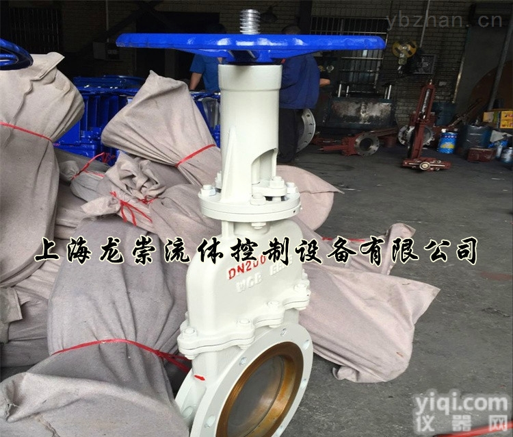 DMZ73  暗杆刀型<em>闸阀</em> DMZ73煤气<em>专用</em><em>闸阀</em>