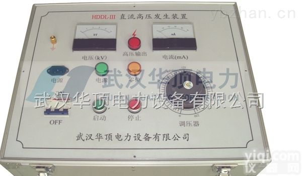 HDSF  <em>现货</em><em>电缆</em>故障高压电源选武汉华顶电力