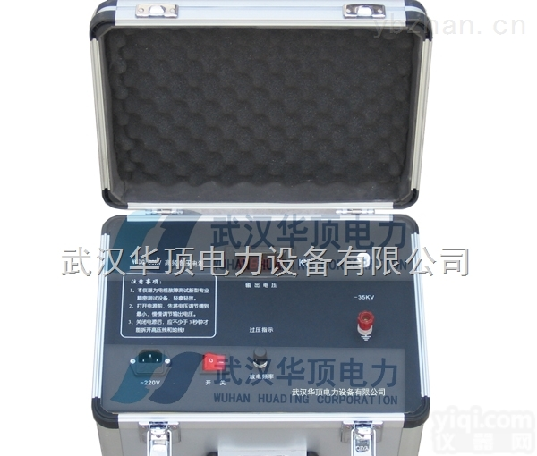 <em>现货</em><em>电缆</em>故障高频高压电源选武汉华顶电力