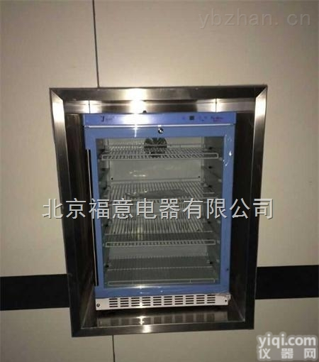 <em>层流洁净手术室</em>保温柜