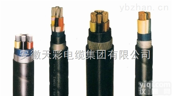 NH-VV 7*1.5  耐火<em>电缆</em>高温<em>防火</em>控制<em>电缆</em>价格