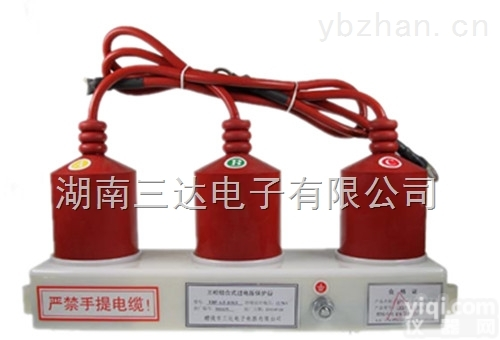 ZB-TBP-A-<em>12</em>.7F/200N  三相组合式过电压<em>保护器</em>ZB-TBP-A-<em>12</em>.7F/200N-J图片