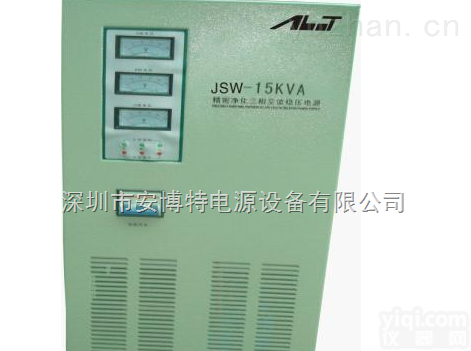 <em>稳压</em>器  <em>供应</em>PCB钻铣机设备配套三相SVC-30kva<em>稳压</em>器