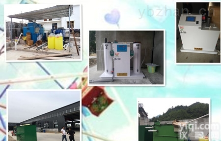 阿拉尔地埋式医院污水处理设备<em>涉水</em><em>批件</em>