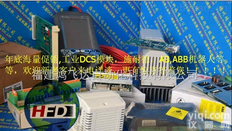 A16B-<em>2203</em>-<em>0370</em>/<em>13E</em>鸿飞达机器人配件