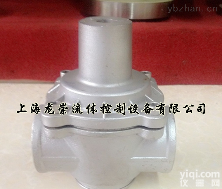 YZ11X  <em>YZ11X-16P支管式减压阀</em>