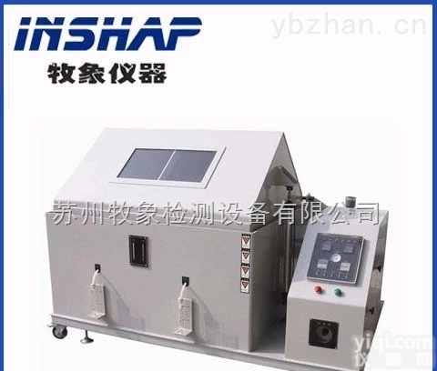 MX-60  【盐雾试验机】供应盐雾试验箱触摸屏<em>盐雾试验箱厂家</em>可程试验箱