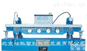 XJDY-1140  XJDY-1140型计算机型<em>微小</em>角度的<em>测量</em>专用小角度检查仪