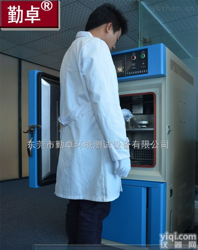 高低温湿热箱<em>恒温恒湿</em>试验机温湿老化试验箱<em>模拟</em>环境老化试验机