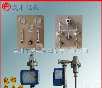 包<em>邮包</em>税郑州包<em>邮包</em>税郑州面板式吹扫流量计【成丰仪表】专业选型品质售后上乘