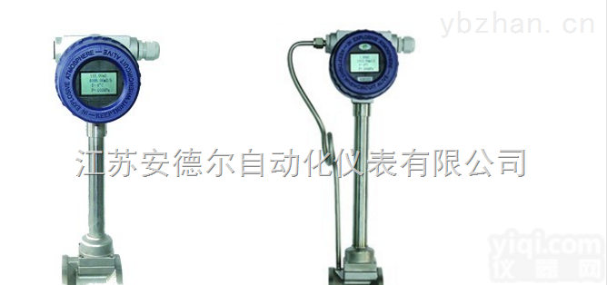<em>液化气</em><em>流量计</em>价格，<em>液化气</em><em>流量计</em>质量好