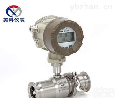MK-LWS系列<em>卫生</em><em>涡轮</em><em>流量计</em>