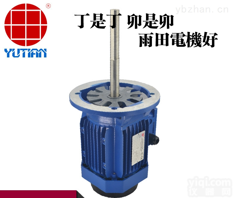 Y26334  <em>武汉</em>250W长轴<em>电机</em>/250W<em>烤箱</em><em>电机</em>