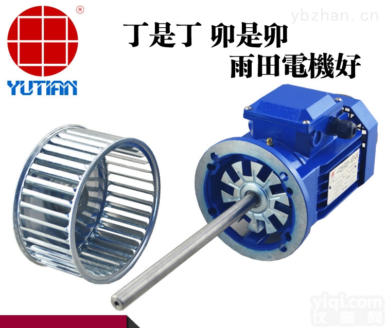 <em>武汉</em>2200W<em>烤箱</em>电机