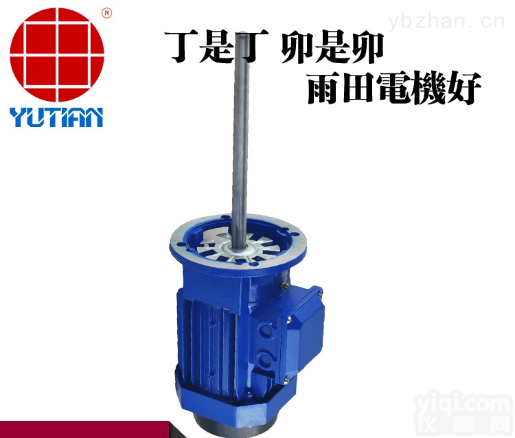 <em>武汉</em>1000W<em>烤箱</em>电机