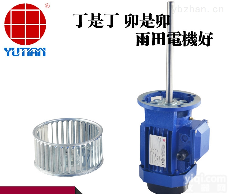 <em>武汉</em>1100W<em>烤箱</em>电机