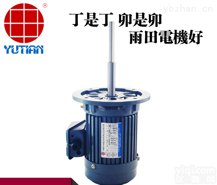 <em>武汉</em>200W长轴<em>电机</em>/200W<em>烤箱</em><em>电机</em>