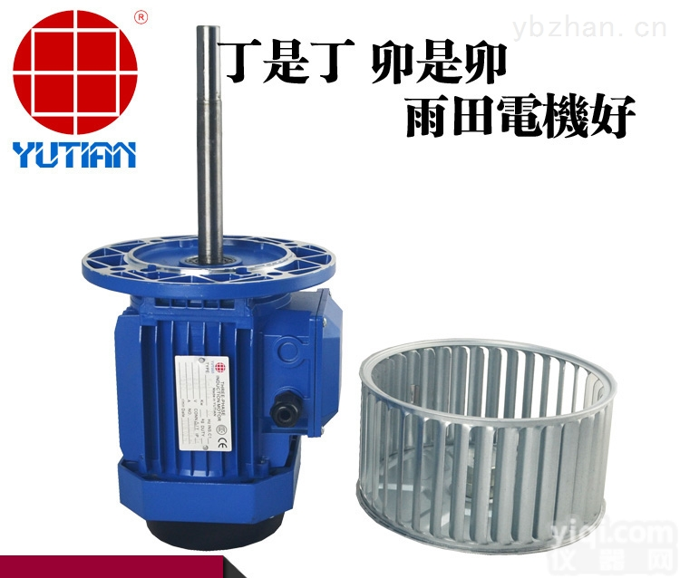 <em>武汉</em>400W长轴<em>电机</em>/400W<em>烤箱</em><em>电机</em>