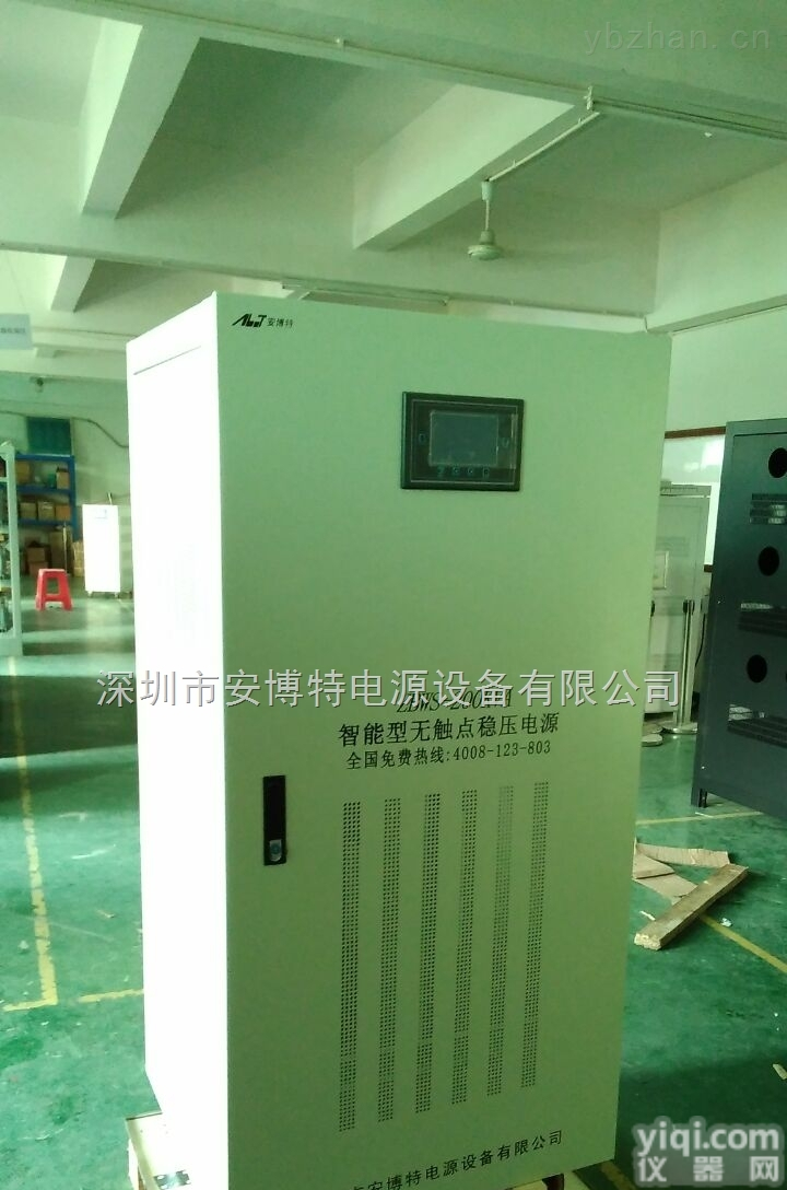 <em>无触点</em><em>稳压器</em>80kva  通讯基站配套三相交流ZBW80kva<em>无触点</em>全自动<em>稳压器</em>