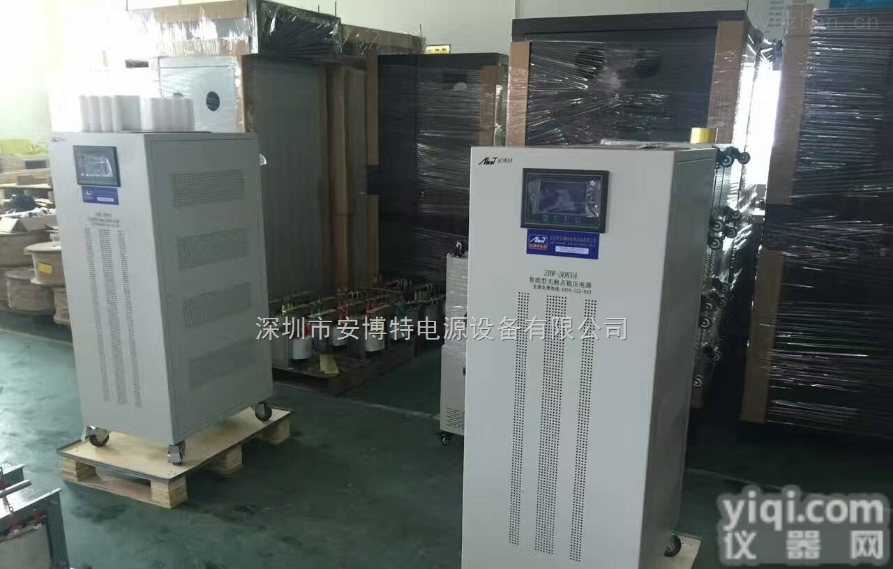 <em>单相</em>稳压器  家用高精度微电脑<em>可控硅</em>控制<em>单相</em>AVR20KVA无触点稳压器