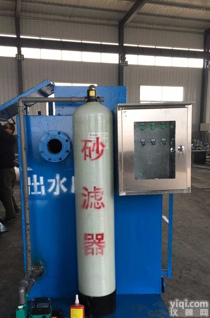 清远地埋式医院污水处理设备<em>设定</em><em>参数</em>