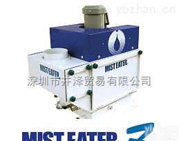 油雾<em>集尘机</em>ME-10Z<em>日本</em>HORKOS油烟收集器