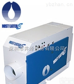 油烟电气<em>集尘机</em>ME-10E<em>日本</em>HORKOS水溶性油雾集尘