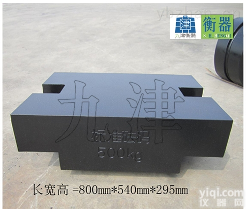 500kg方形<em>铸铁</em><em>砝码</em>★500公斤<em>平板</em>型<em>铸铁</em><em>砝码</em>