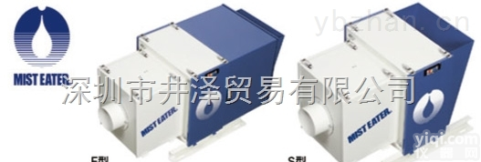 油雾<em>收集器</em>ME-15<em>日本</em><em>HORKOS</em>油雾过滤器