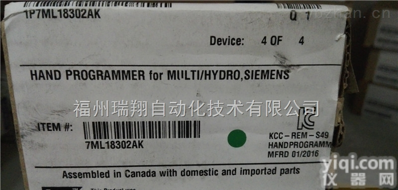 7ME6910-1AA10-1AA0 <em> 7ME6910-1AA10-1AA0</em>