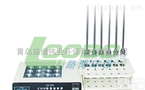 LB-901A  LB-901A COD恒温<em>加热器</em>（COD消解仪）<em>青岛</em>路博现货供应