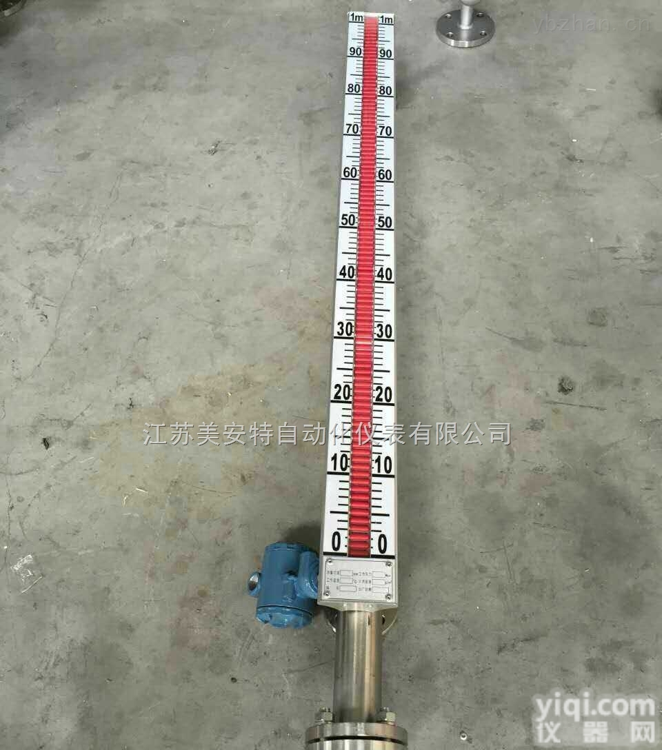 美<em>安特</em>--磁<em>翻板</em>液位计