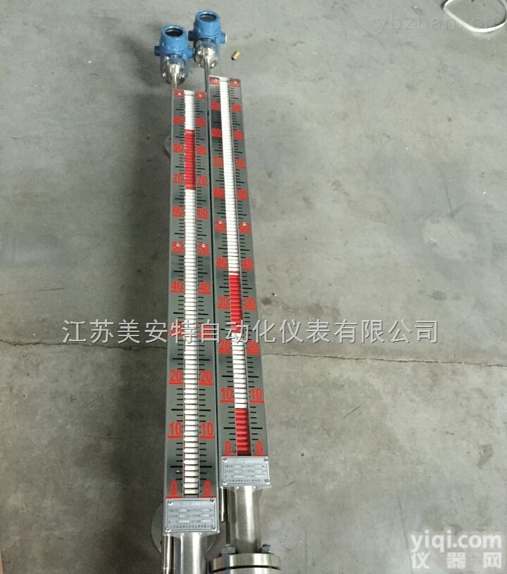 ATE-UHZ  专用液氨磁翻板<em>液位计</em>优质<em>供应商</em>