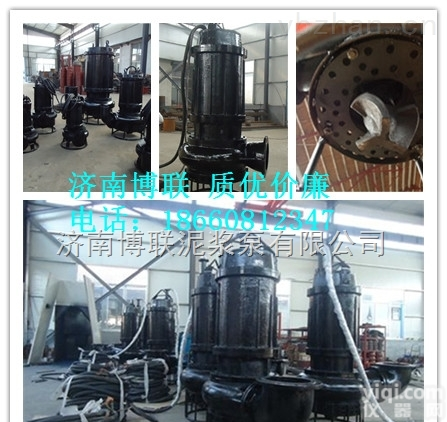 ZNQ  <em>沉淀池</em>潜水<em>清淤</em>泵-泥沙清理泵