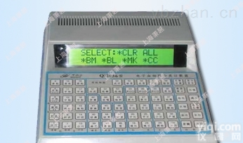 Qi3536  <em>山西省</em><em>太原市</em>秉越品PaiQi3536血细胞分类计数器