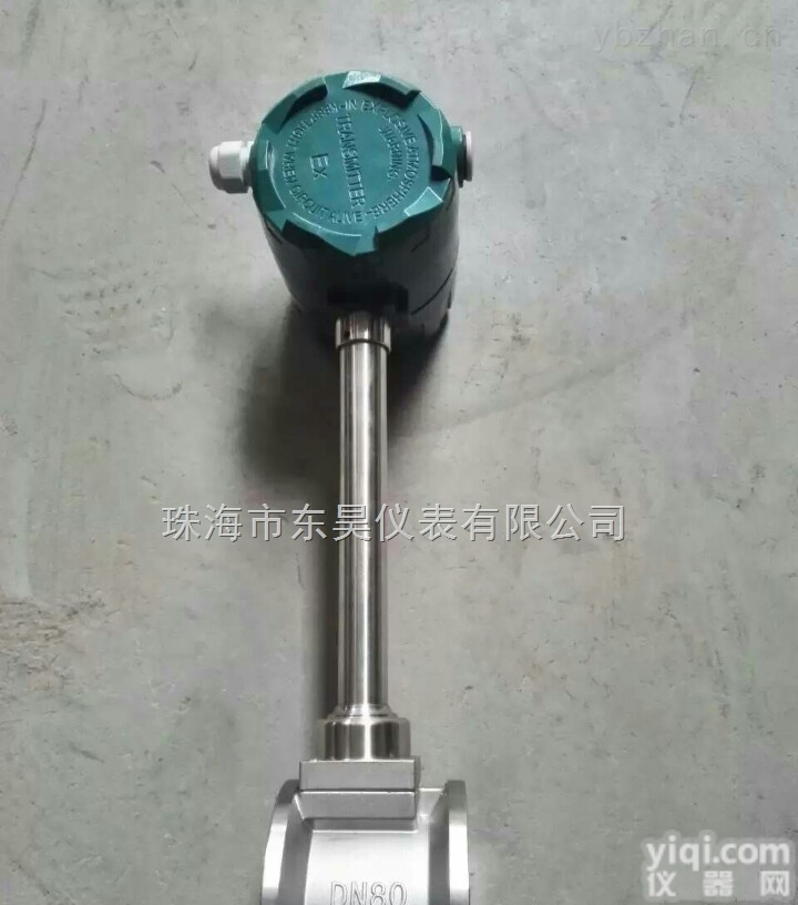 DHGB530  <em>淮安</em>涡街流量计生产厂家-<em>化工</em>涡街流量计-<em>淮安</em>涡街流量计价格批